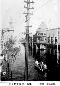 Asahi Street during 1939 floods, Tientsin