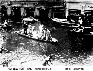 Floods, Tientsin, 1939