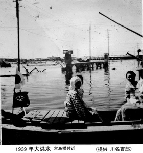 Floods, Tientsin, 1939