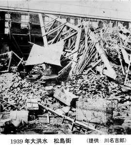 Matsushima Street during 1939 floods, Tientsin