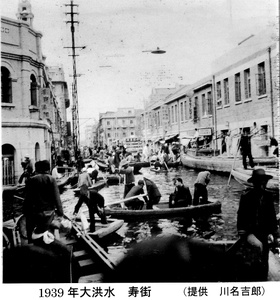 Kotobuki Street during 1939 floods, Tientsin