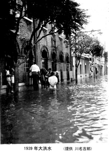 Floods, Tientsin, 1939