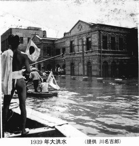 Floods, Tientsin, 1939