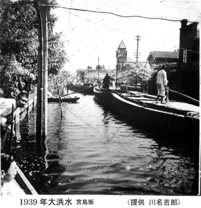 Miyajima Street during the 1939 floods, Tientsin