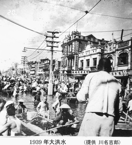 Floods, Tientsin, 1939