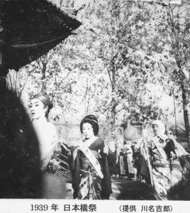 Nihonbashi Festival, Tientsin, 1939