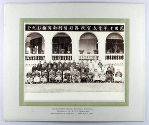 Customs staff outside the Commissioner's House, Nanning, 1921