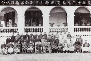 Customs staff outside the Commissioner's House, Nanning, 1921