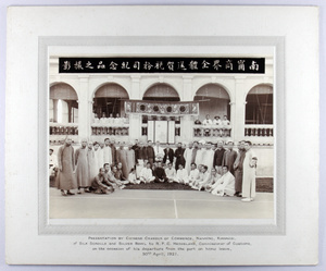 Presentation to Hedgeland in Nanning, 1921