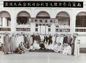 Presentation to Hedgeland, Nanning, 1921