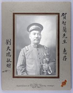 Autographed portrait of Liu Tianrui, Superintendent of Telegraphs at Nanning