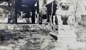 Entrance to the British Legation, Peking