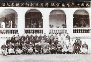 Staff Farewell to Hedgeland, Nanning, 1921