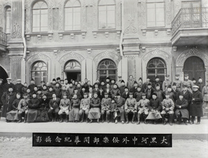 International Club, Taheiho (Aigun) in 1923