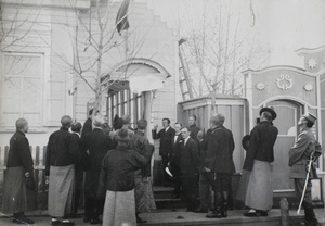 Opening of the Russian Consulate, Taheiho (Aigun), 1924