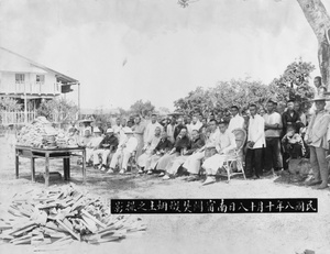 Burning opium at Nanning in 1920