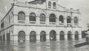 Land Office, Nanning, during the 1913 floods