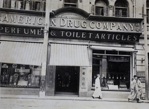 American Drug Company pharmacy, 37 Nanking Road, Shanghai