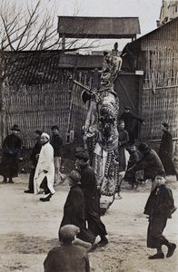 Funeral procession, with an effigy holding an axe, Shanghai