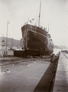 Ship on Taikoo Dock slips, Hong Kong
