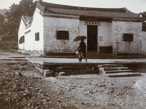 Former Chinese temple turned into Christian mission, Kowloon, Hong Kong