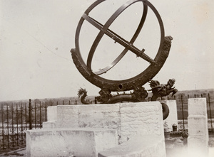 Armillary, Imperial Observatory, Peking