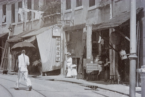 Street in Quarry Bay, Hong Kong