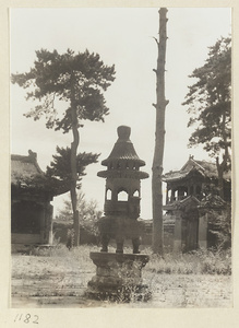 Incense burner in the courtyard at Pu luo si