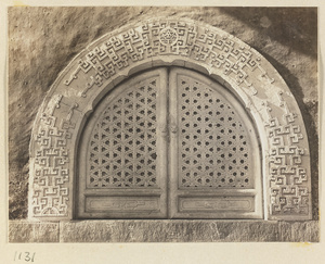 Detail of Shan men showing window with lattice work and marble arch with relief work at Da Fo si