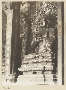 Interior view of Da cheng ge at Da Fo si showing a Buddha statue with an inscription