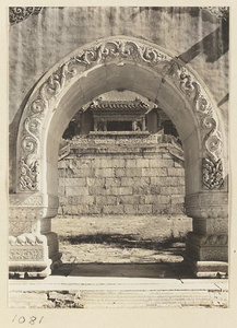 Detail of Liu li pai fang showing arch with marble relief work at Xu mi fu shou miao