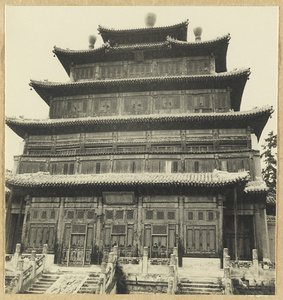 South facade of Da cheng ge at Da Fo si