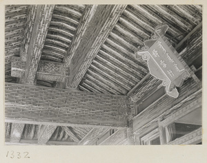 Interior view of Jiang xue xuan showing ceiling with inscribed board and painted beams