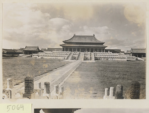 South facade of Tai he dian seen from Tai he men