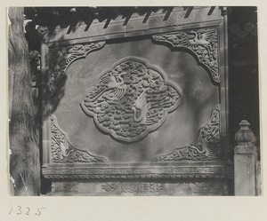 Detail of the flanking wall of a gate showing a glazed-tile relief panel of twin cranes in the Forbidden City