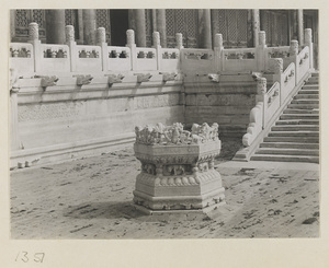 Marble pedestal with relief work in a courtyard below a balustraded marble terrace in the Forbidden City