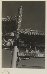 Detail of pai lou near Qian men