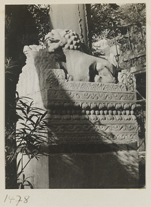 Detail of carved marble base of pai lou at foot of Jingshan Gong Yuan