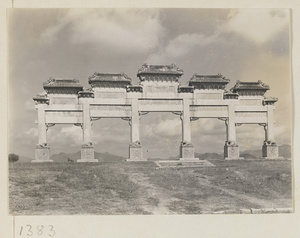 South facade of pai lou at the entrance to the Ming Tombs