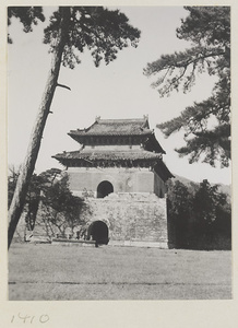 Small altar in third courtyard at Chang ling and south facade of Fang cheng surmounted by Ming lou
