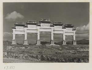 South facade of pai lou at the entrance to the Ming Tombs