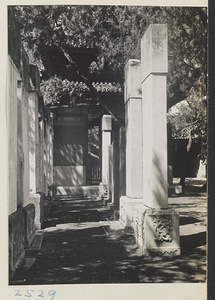Stone stelae in the courtyard at Kong miao