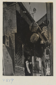 Facade of a shop with shop sign for bamboo shoots