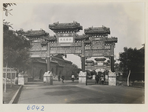 Two pai lou with inscriptions and a gate