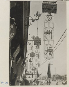 Shop signs for a tobacco shop