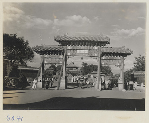 Pai lou at Beihai Gong Yuan