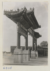 Pai lou near the Tuancheng