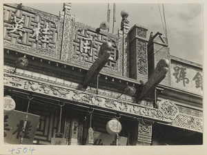 Facade of a pastry shop showing shop signs and carved woodwork