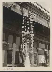 Shop sign for a soap shop