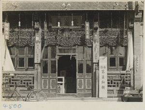 Facade of a pastry shop with shop signs